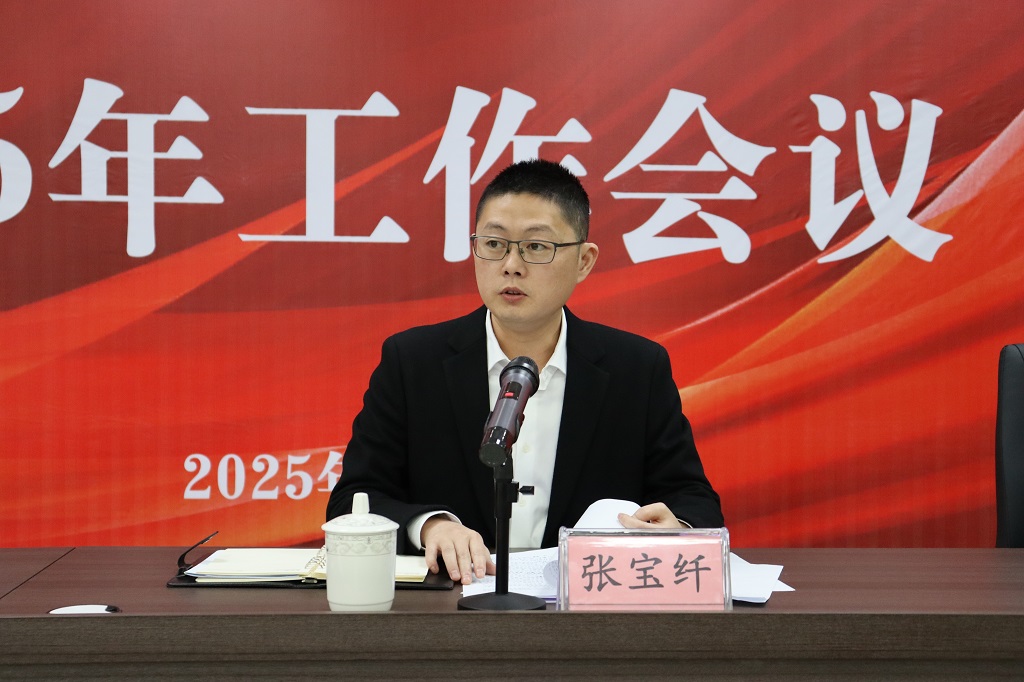 宝纤.JPG