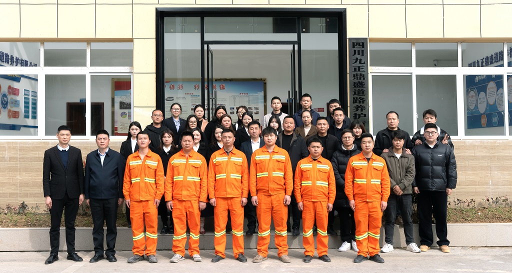 养护公司合照.jpg