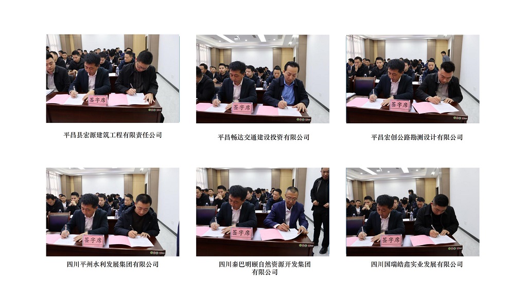 企业荣誉集团_01.jpg