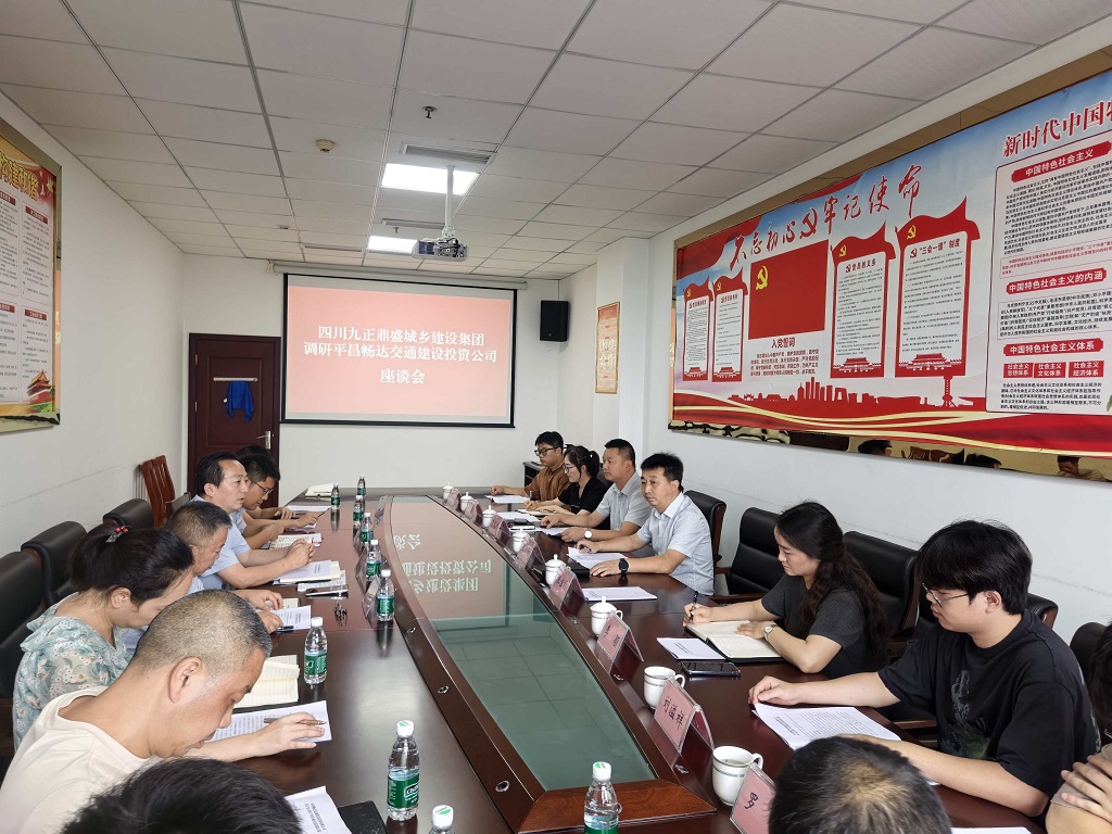 微信图片_20250710155414.jpg
