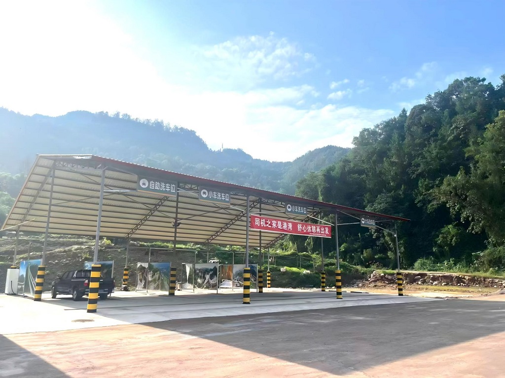 司机之家2.jpg